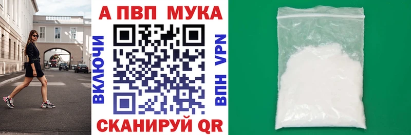 Купить закладки  Юрьевец  A-PVP СК КРИС 