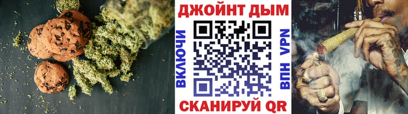 Купить  Юрьевец  Печенье с ТГК конопля 