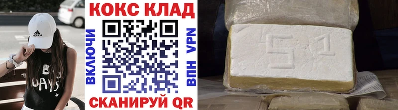 Cocaine Columbia  Купить где  Юрьевец 
