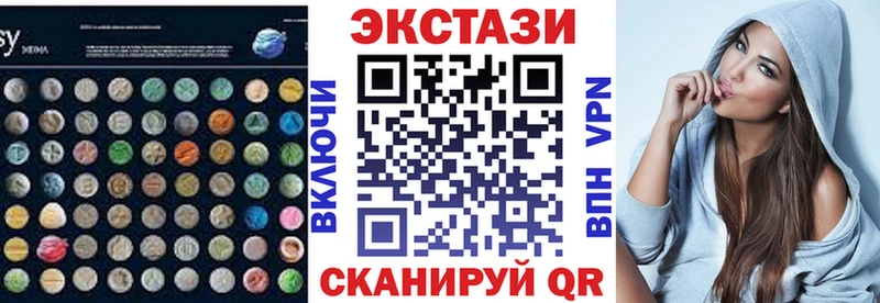 Купить закладки  Юрьевец  Ecstasy 250 мг 