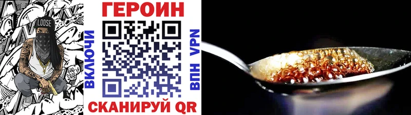 ГЕРОИН VHQ  Купить где  Юрьевец 