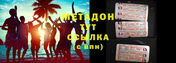 героин Верея