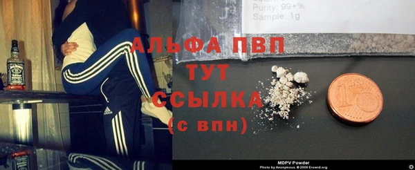 героин Верея