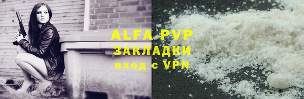 героин Верея