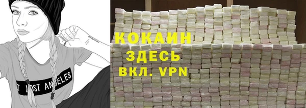 героин Верея