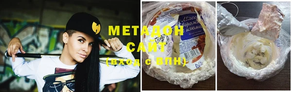 крисы Верхний Тагил