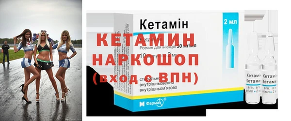 крисы Верхний Тагил