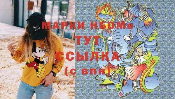 героин Верея