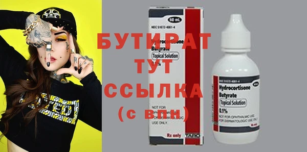 крисы Верхний Тагил