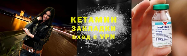 меф VHQ Волосово