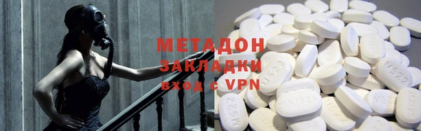 героин Верея