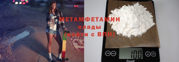 меф VHQ Волосово