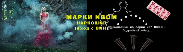 скорость Волоколамск