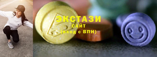 спиды Верхнеуральск