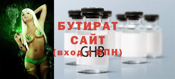 меф VHQ Волосово