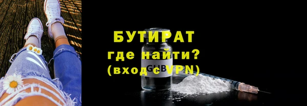 героин Верея