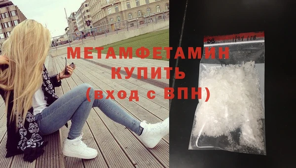 меф VHQ Волосово