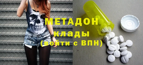героин Верея