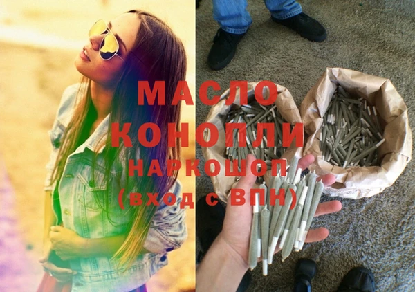 ALPHA PVP Володарск