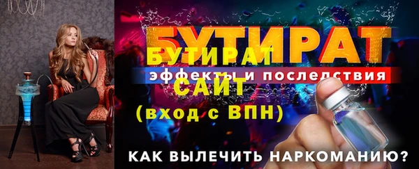 спиды Верхнеуральск