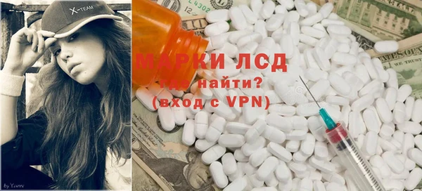 ALPHA PVP Володарск