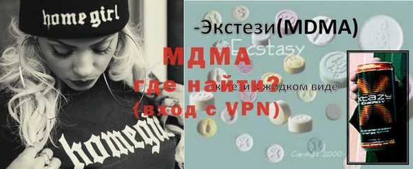 скорость Волоколамск