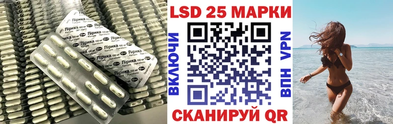 Купить где  Юрьевец  LSD-25 экстази ecstasy 