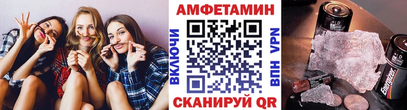Купить  Юрьевец  Первитин кристалл 